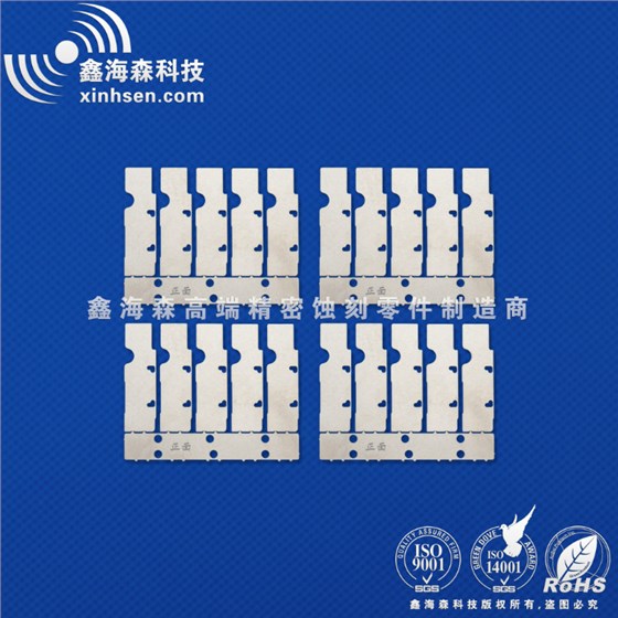 金屬薄片蝕刻加工零件&mdash;補(bǔ)強(qiáng)鋼片