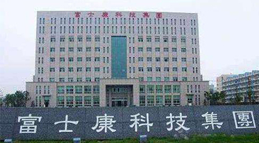 富士康無連接點墊片案例 富士康無連接點墊片案例